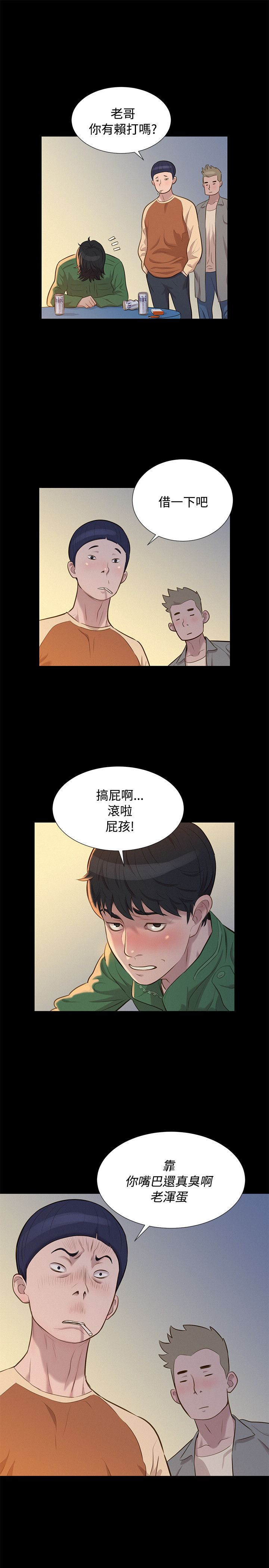 第29话 第 22 页