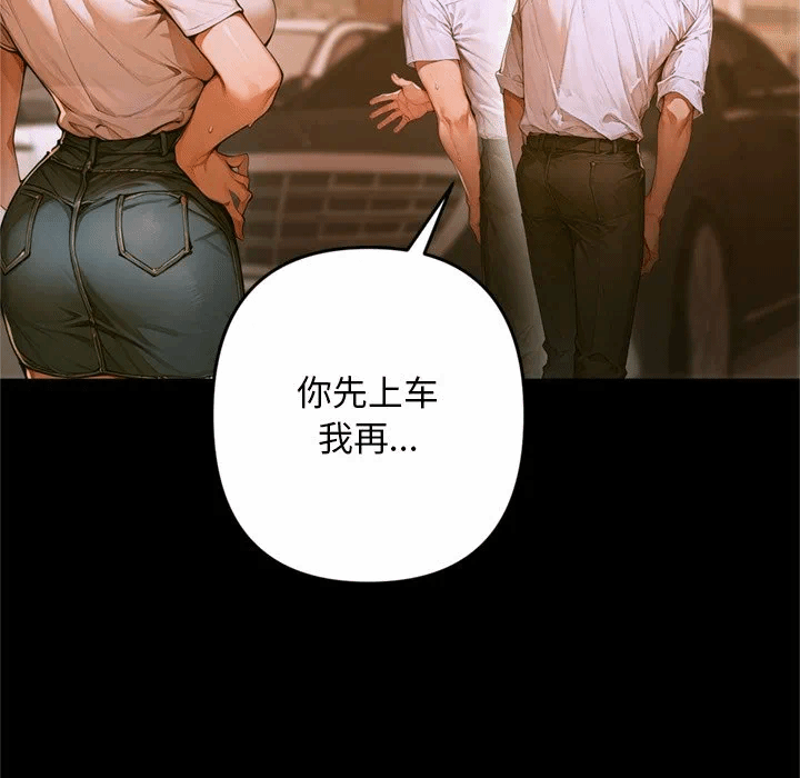 第1话 第 239 页