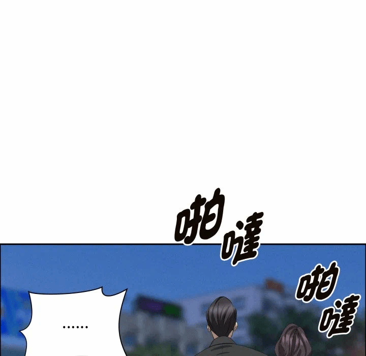 第57话 第 157 页