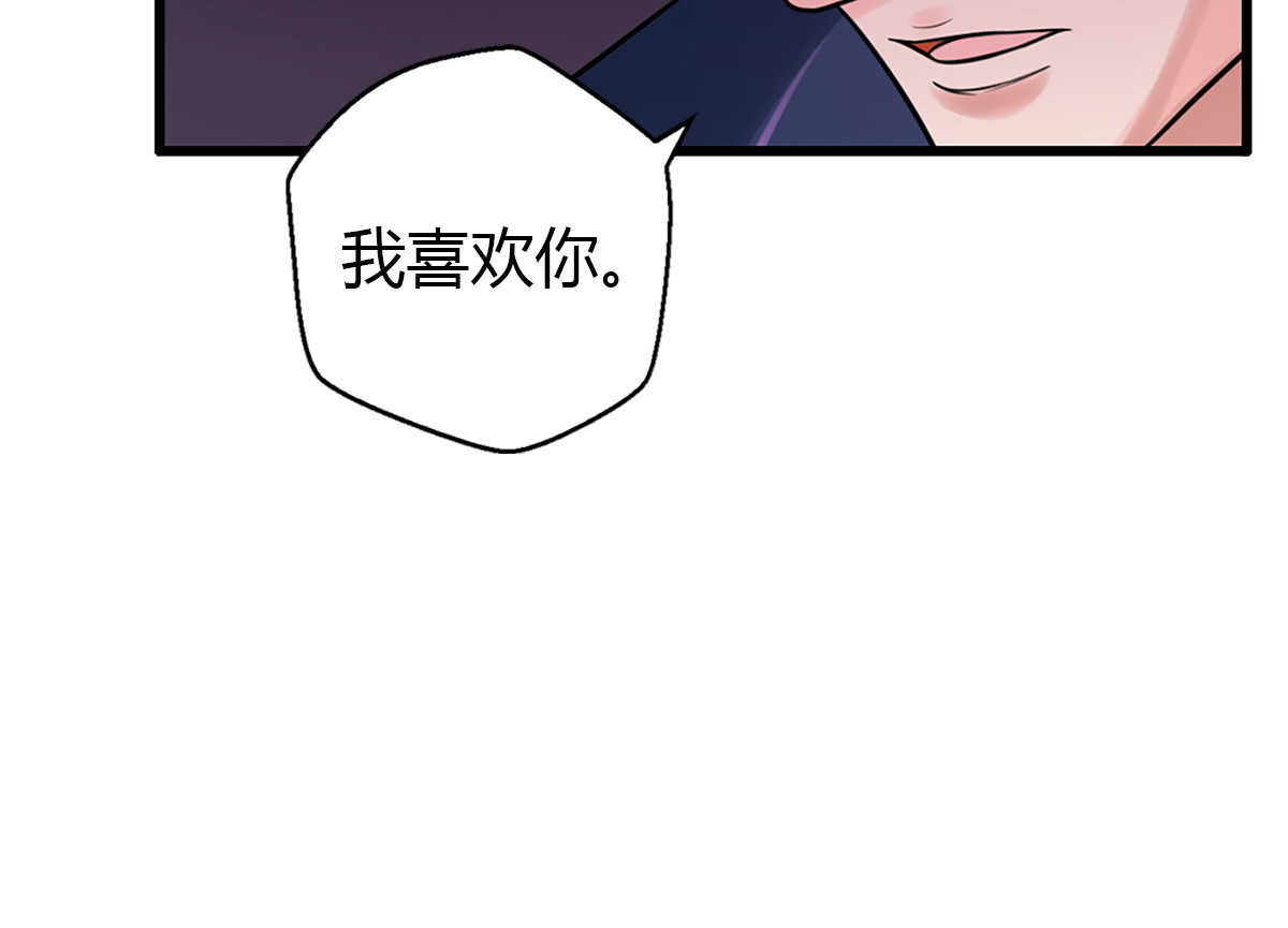 第20话 第 60 页