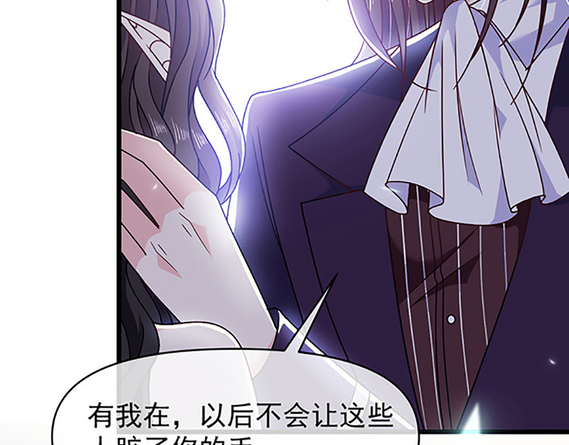 第113话  旧时回忆 第 46 页