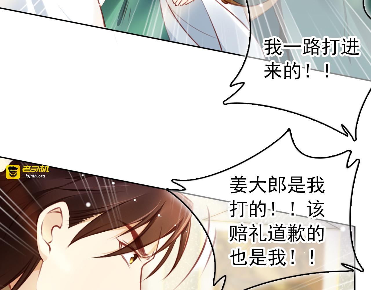 009 断他一条腿 第 43 页