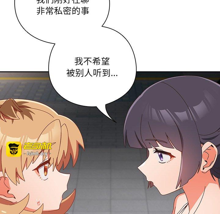 第19话 第 115 页
