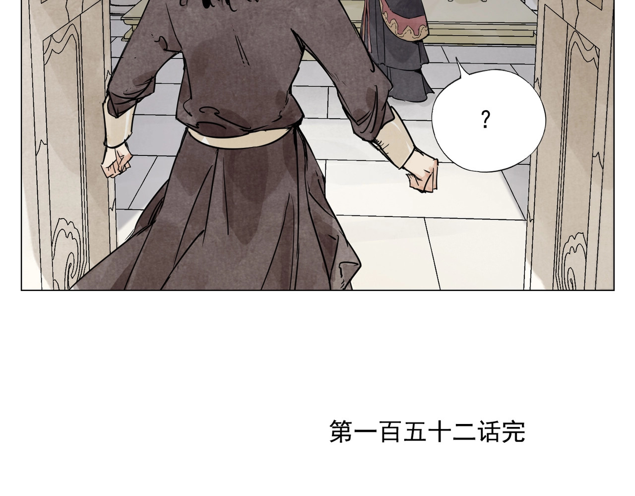 第152话 任务与自由 第 62 页