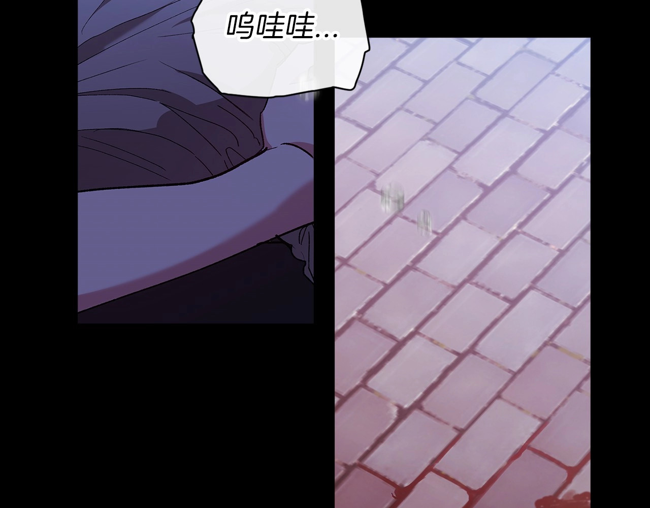 第11话 短暂的爱情的滋味 第 62 页