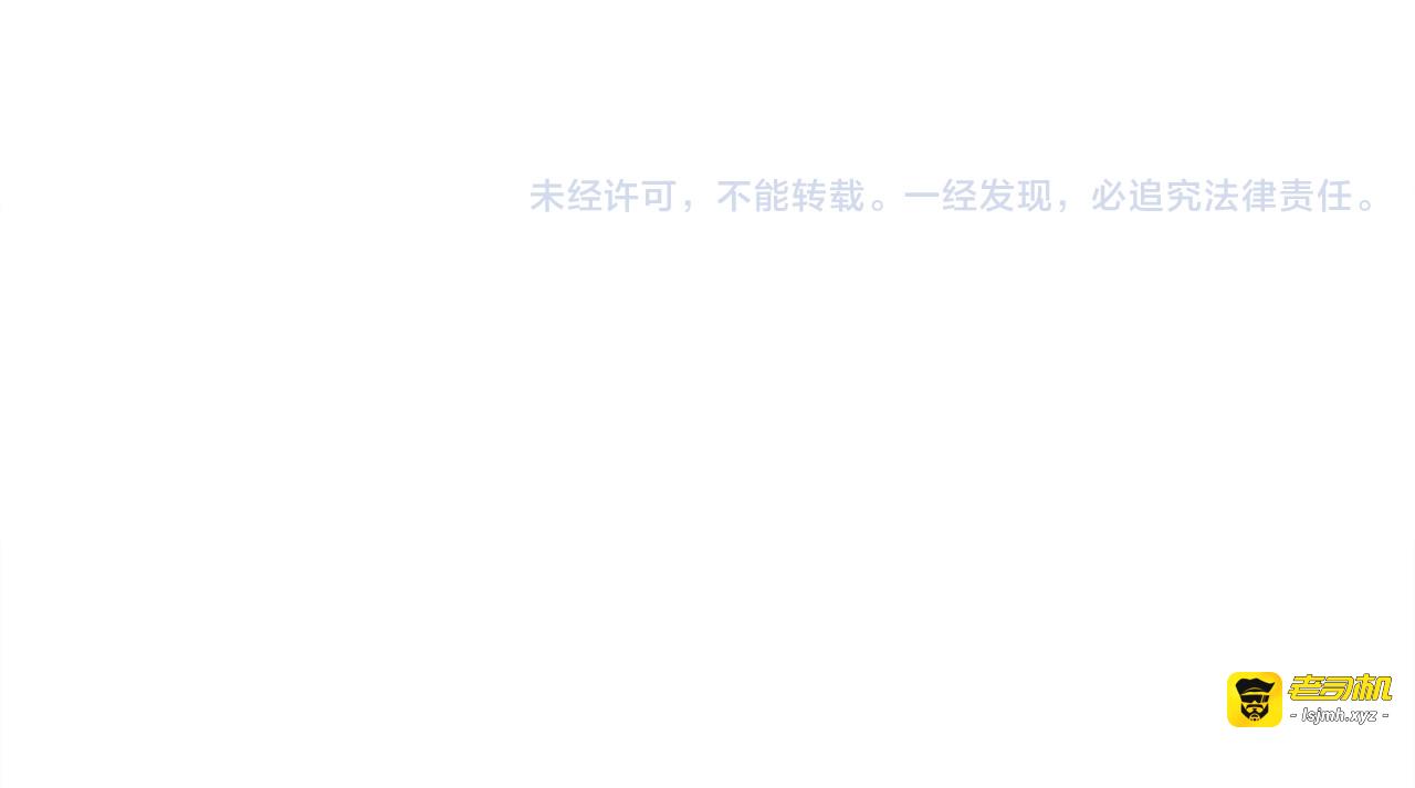 第18话 新的发现 第 121 页