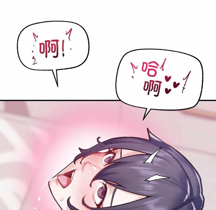 第9话 第 103 页