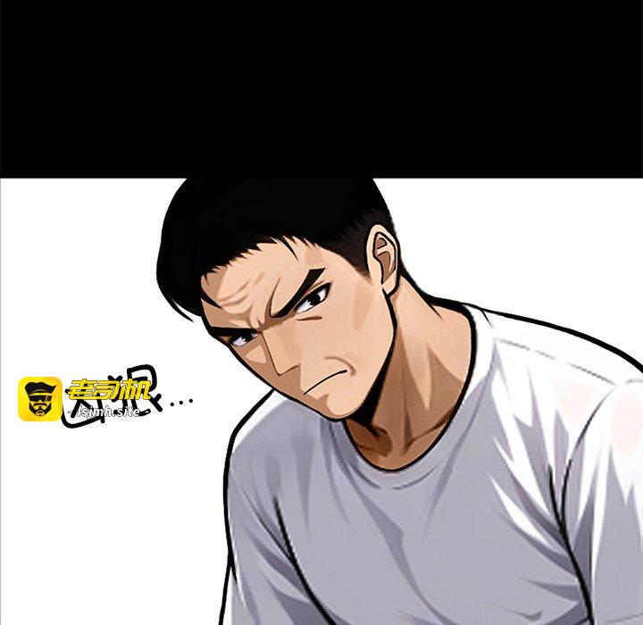 第1话 第 59 页