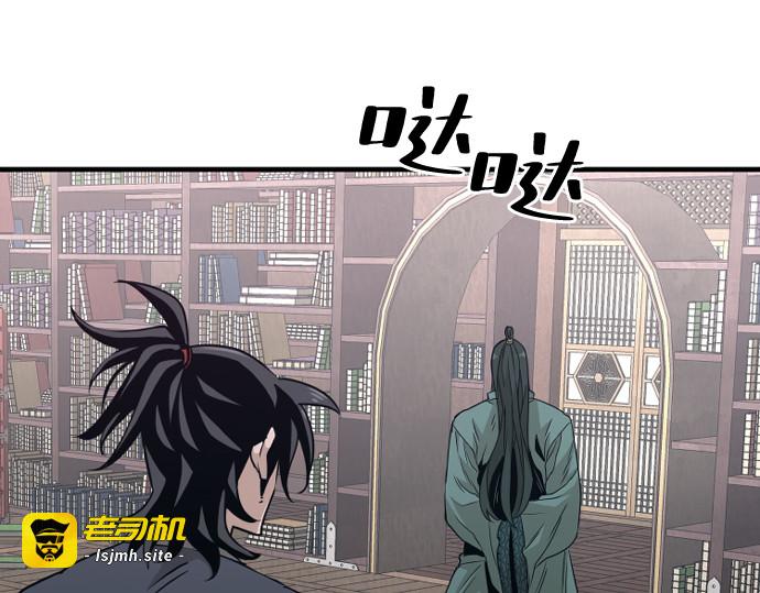 第8话 第 211 页