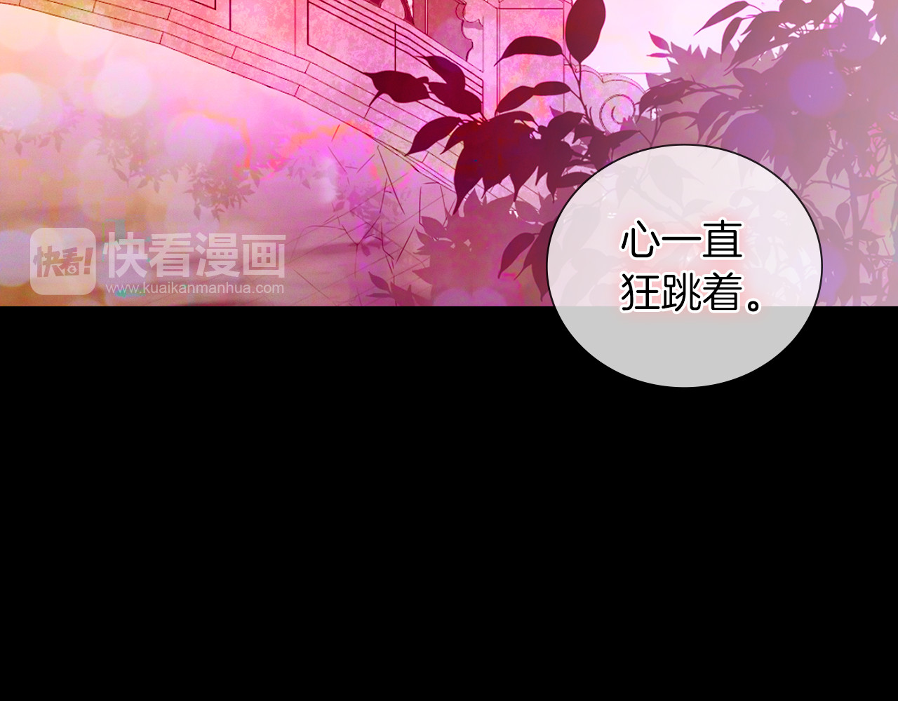 第47话 遇刺 第 118 页