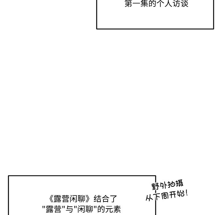 第4话 第 18 页