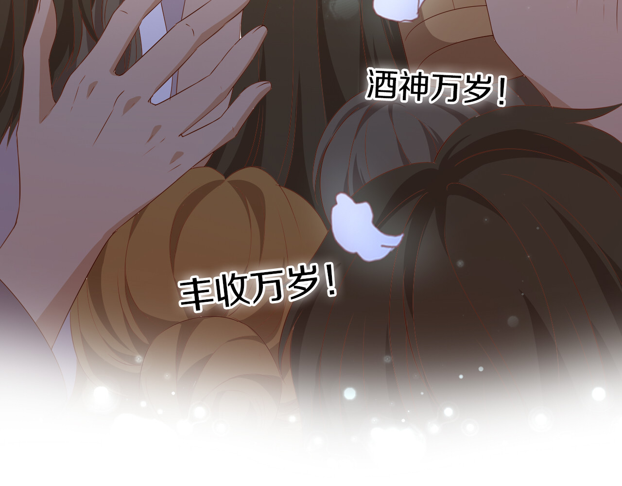 第94话 奇迹女孩 第 22 页