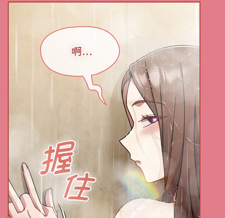 第50话 第 48 页
