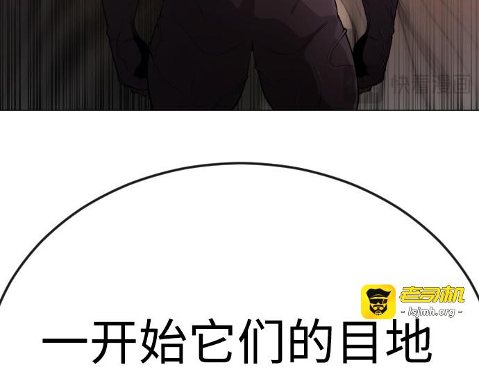 第二季 第76话 第 89 页