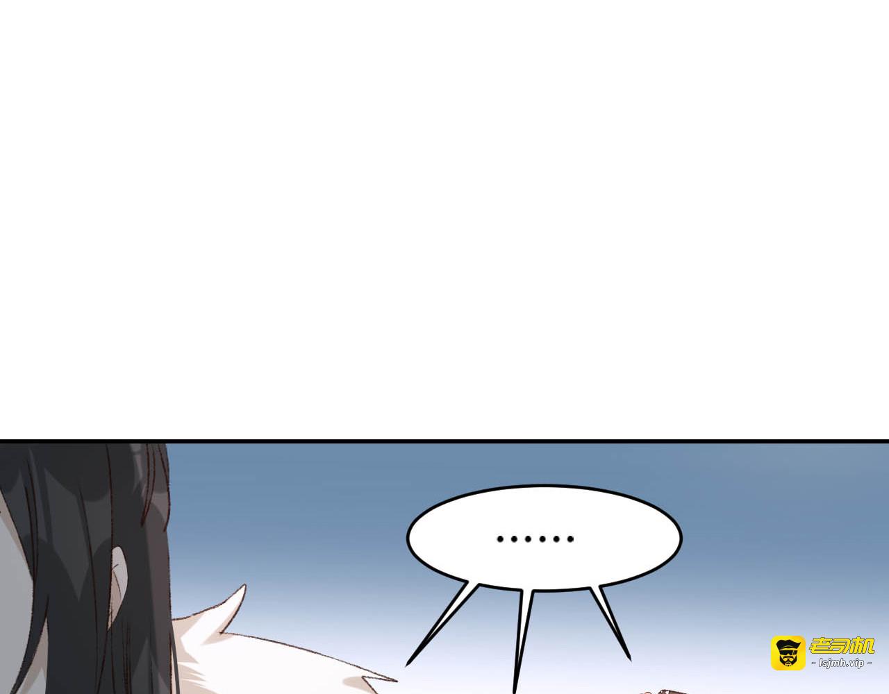 第29话 丽妃解禁 第 29 页