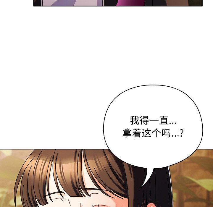 第2话 第 126 页