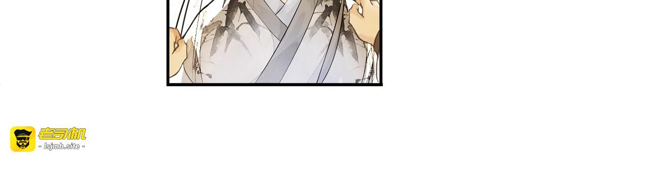 第35话 试探 第 25 页