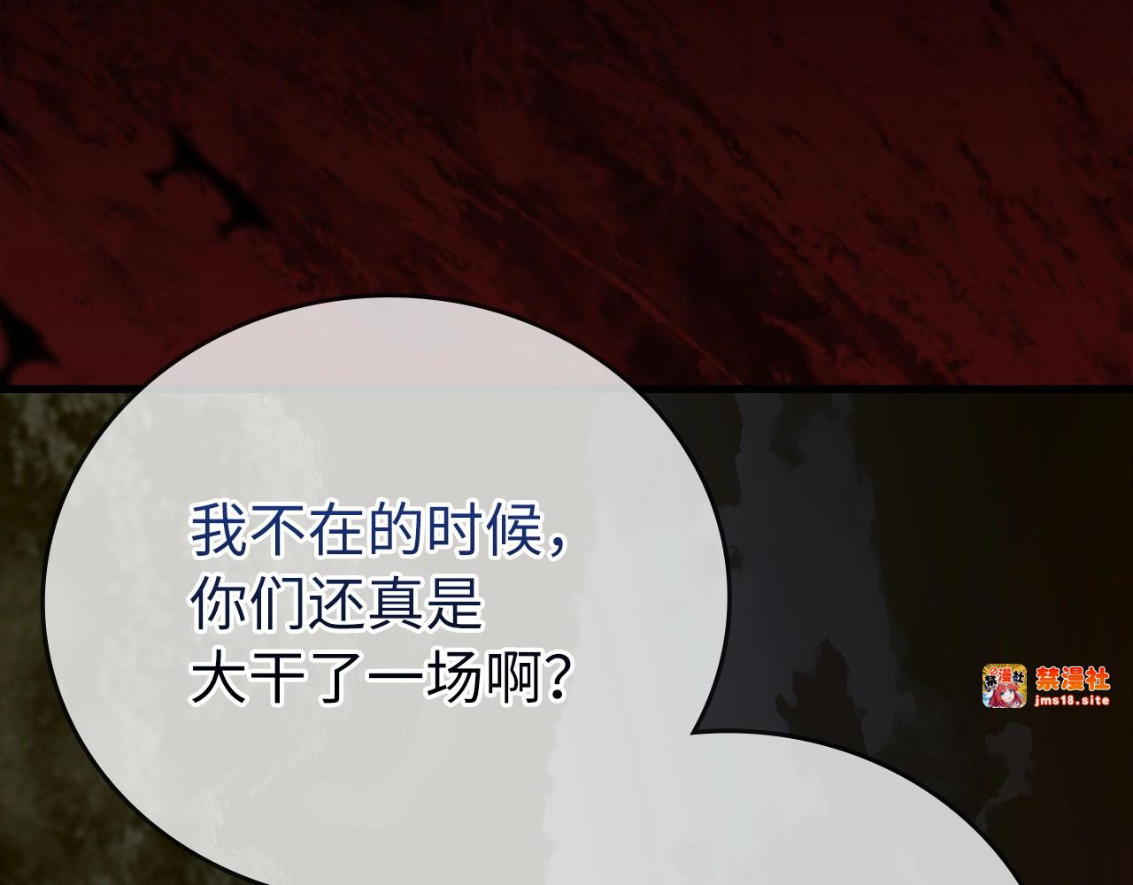 第64话 可以救活 第 5 页