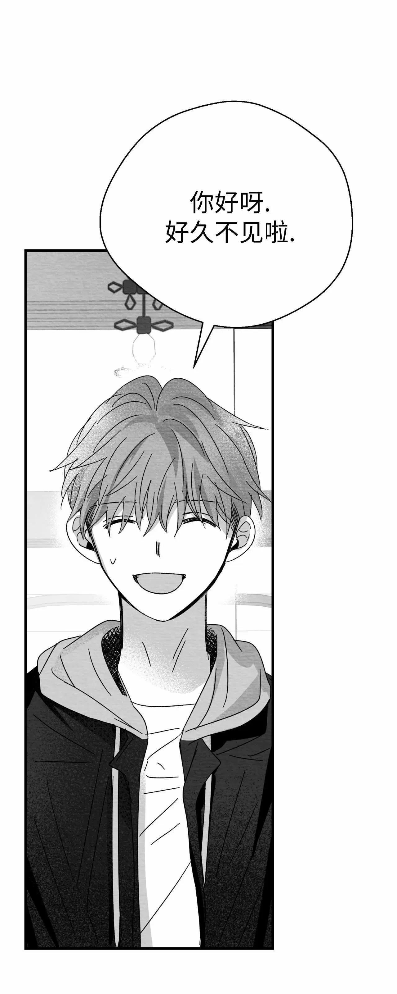 第05话 第 10 页