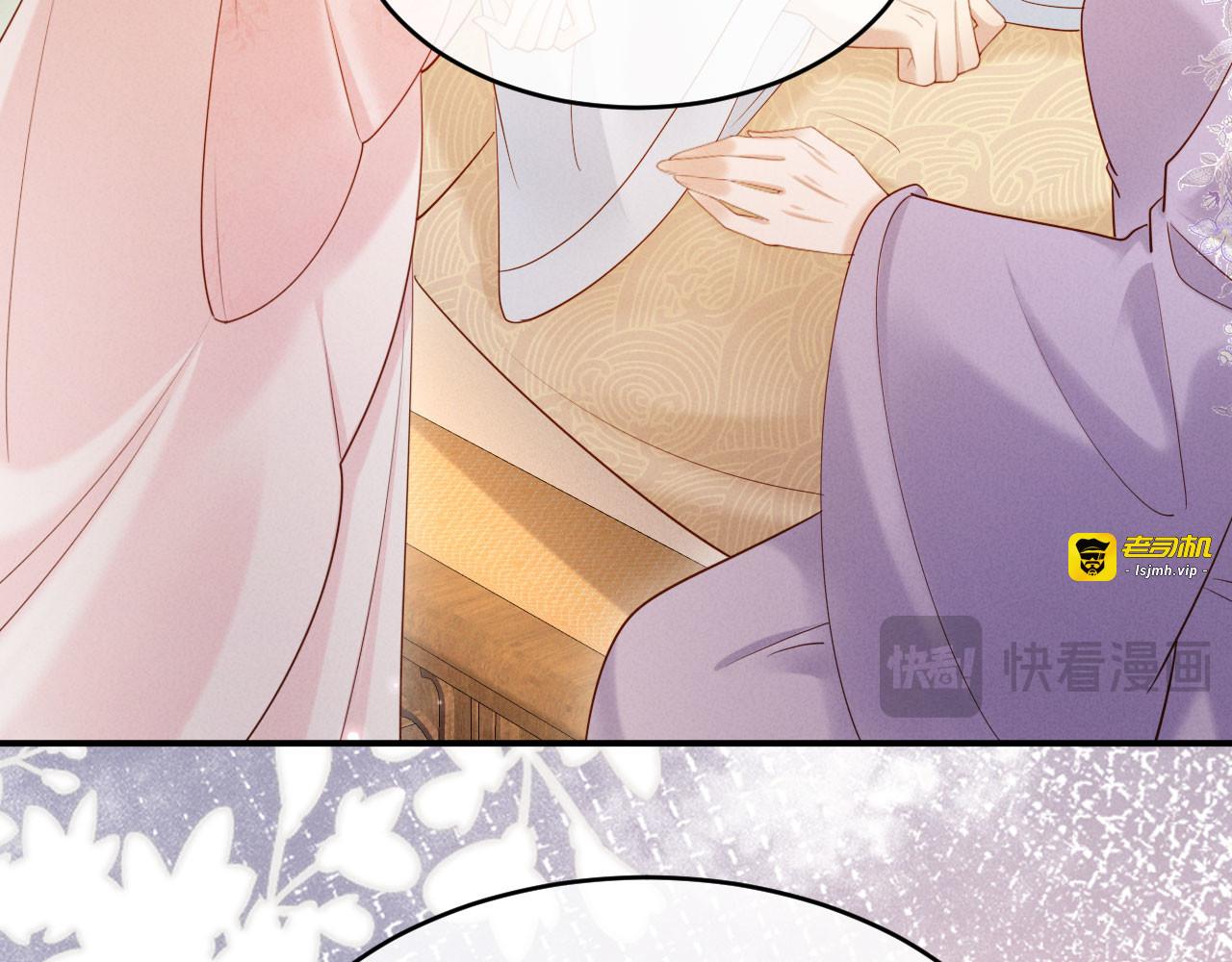 第31话 哥哥出事了！ 第 109 页