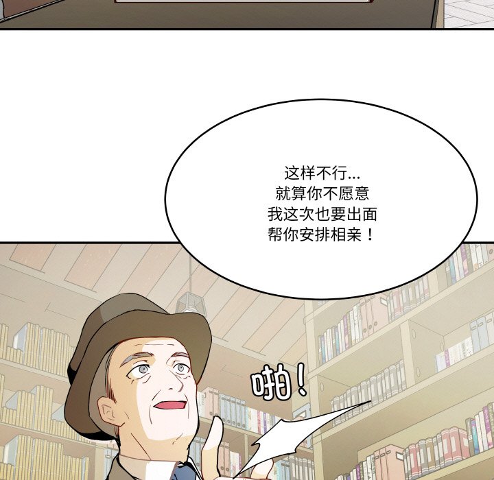 第4话 第 26 页
