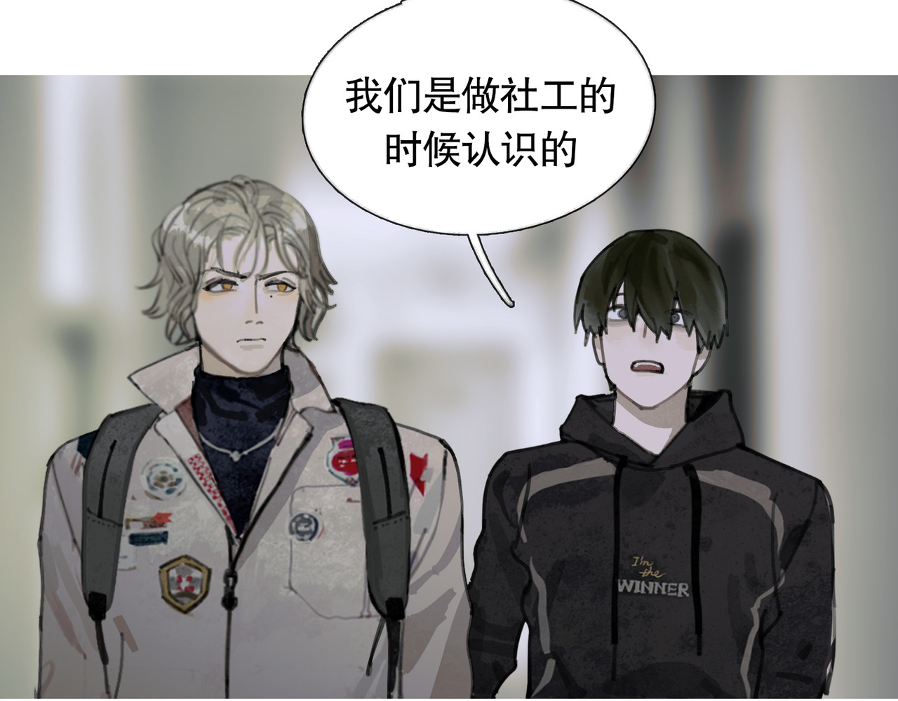 第18话 苦痛 第 50 页