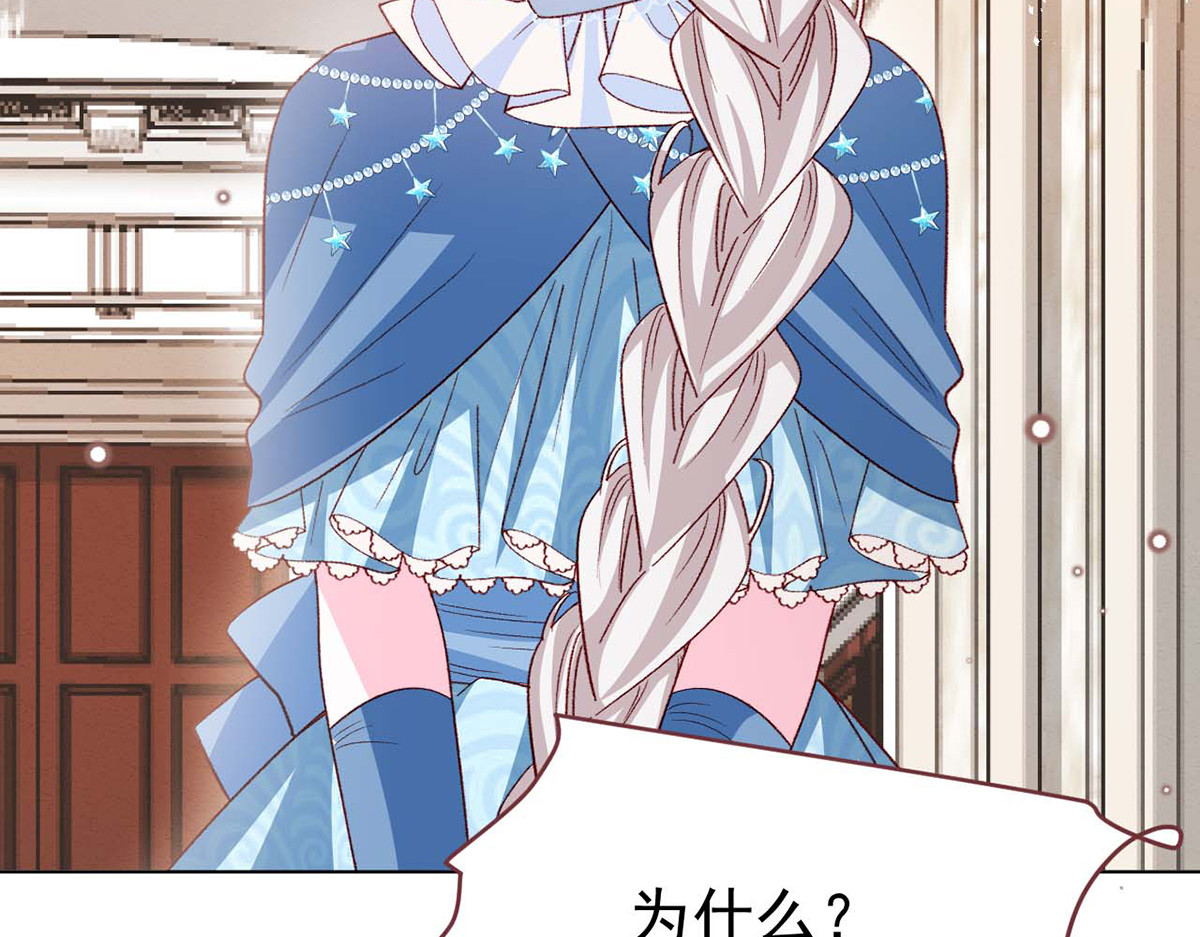 第61话 第 64 页