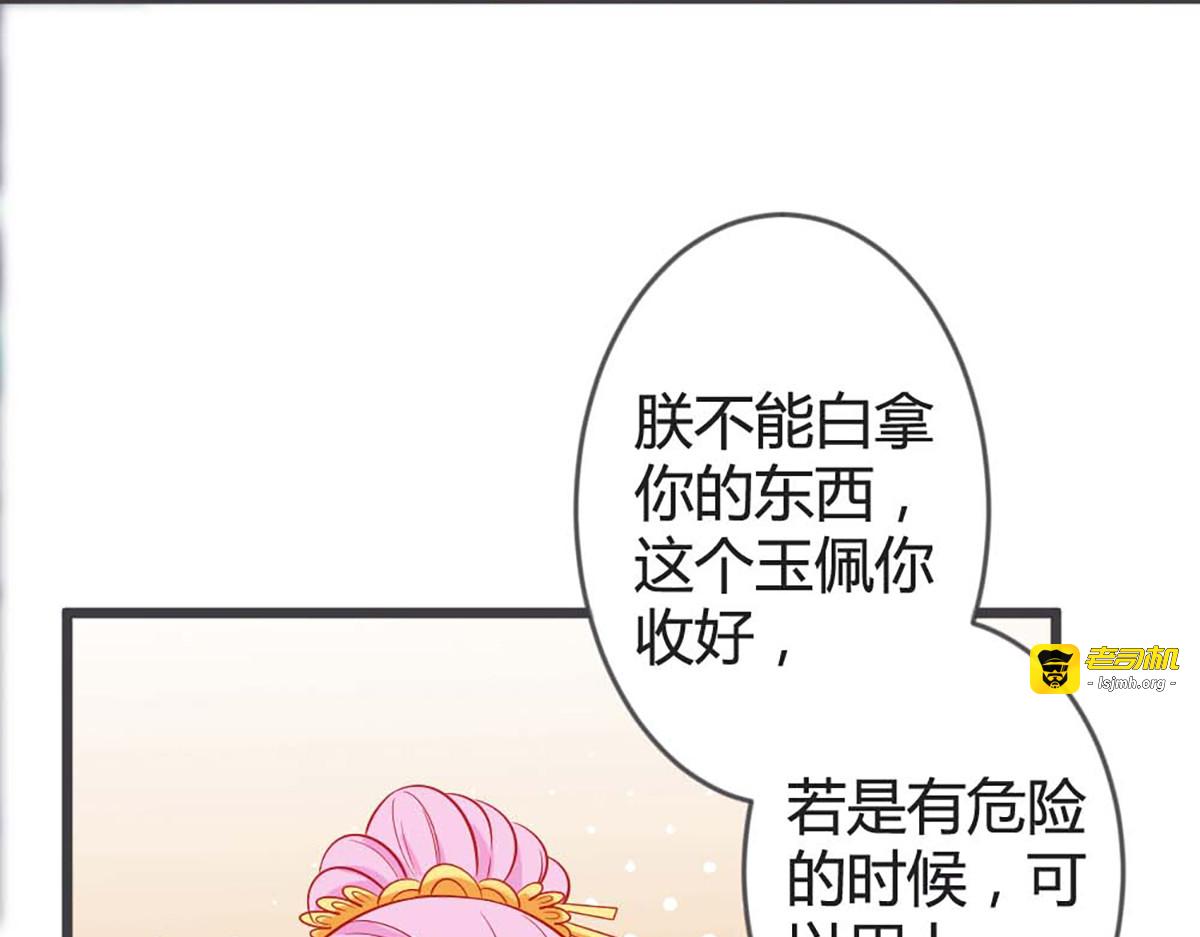 第94话 第 45 页