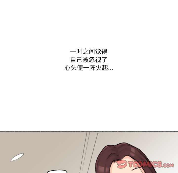 第14话 第 74 页