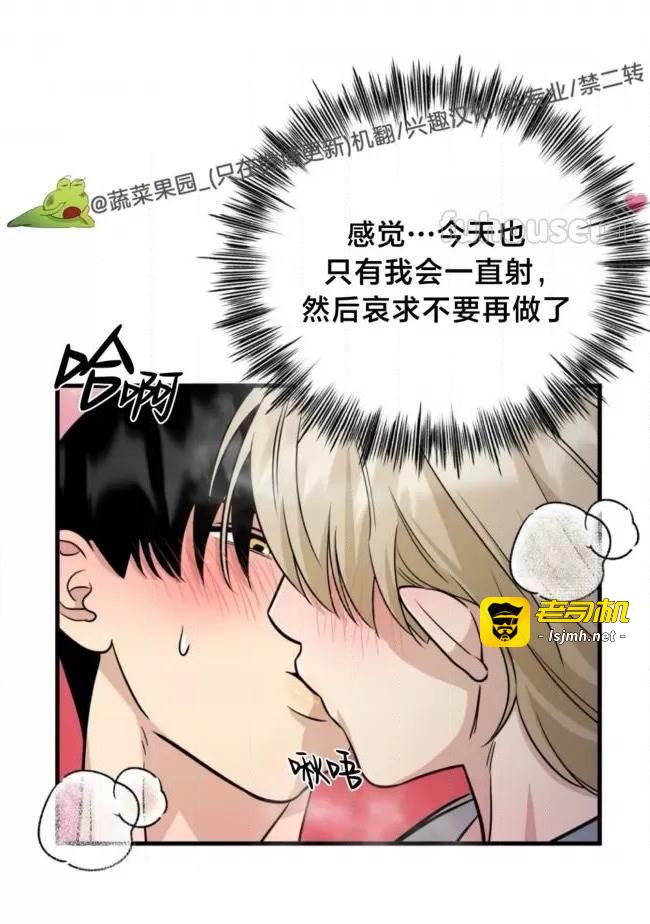 第24话 第 43 页
