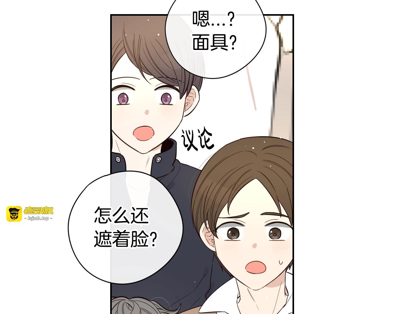 第34话 女神比拼 第 65 页