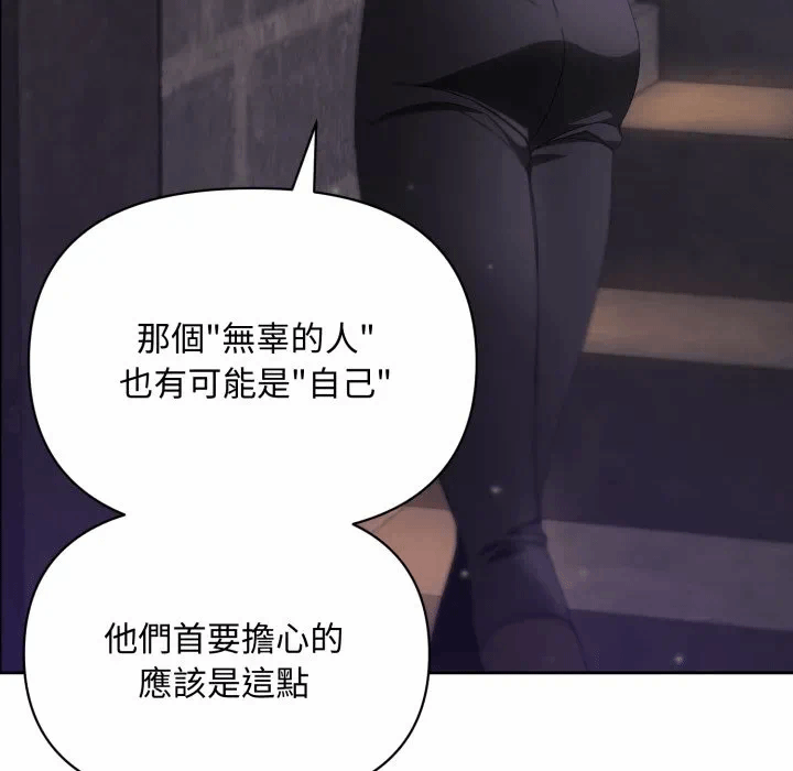 第1话 第 138 页