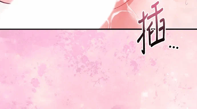 第26话第25话 第 98 页