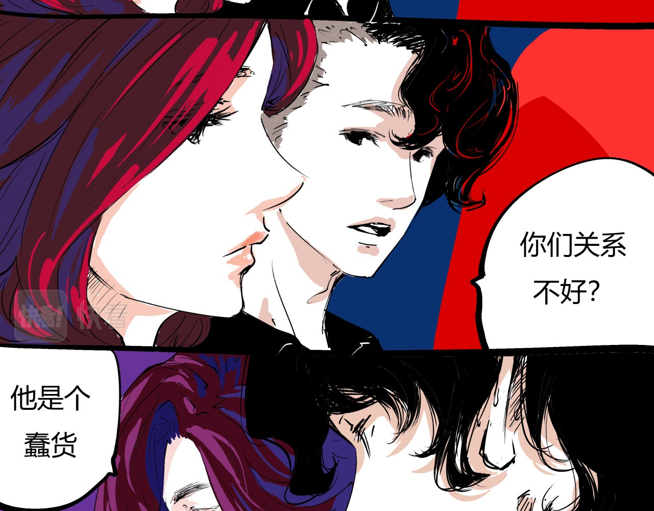 第77话 狭路相逢 第 94 页