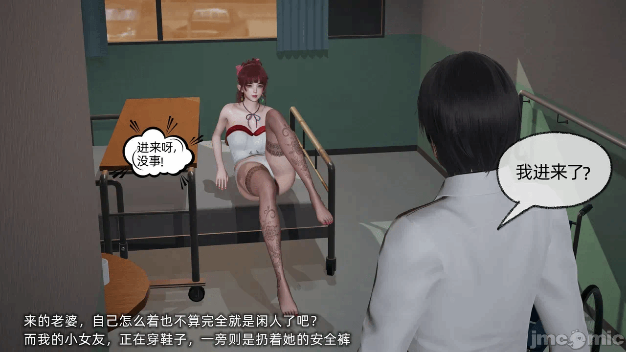第一话 第 872 页