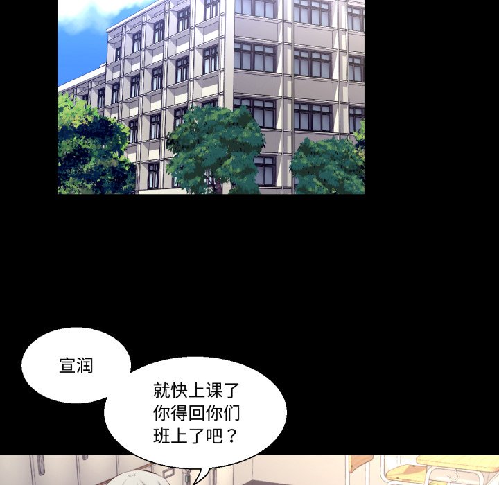第40话 第 92 页