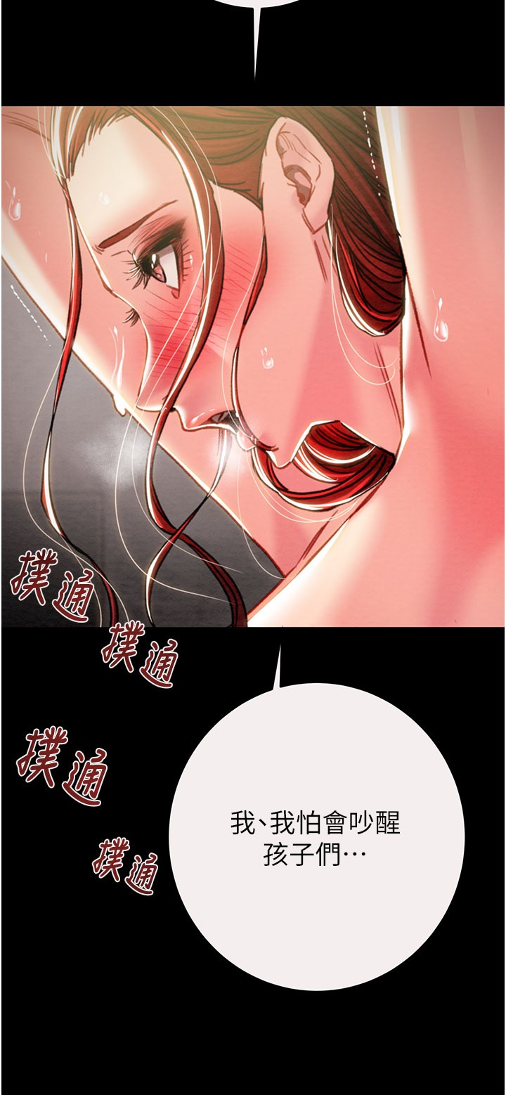 第60话 第 9 页