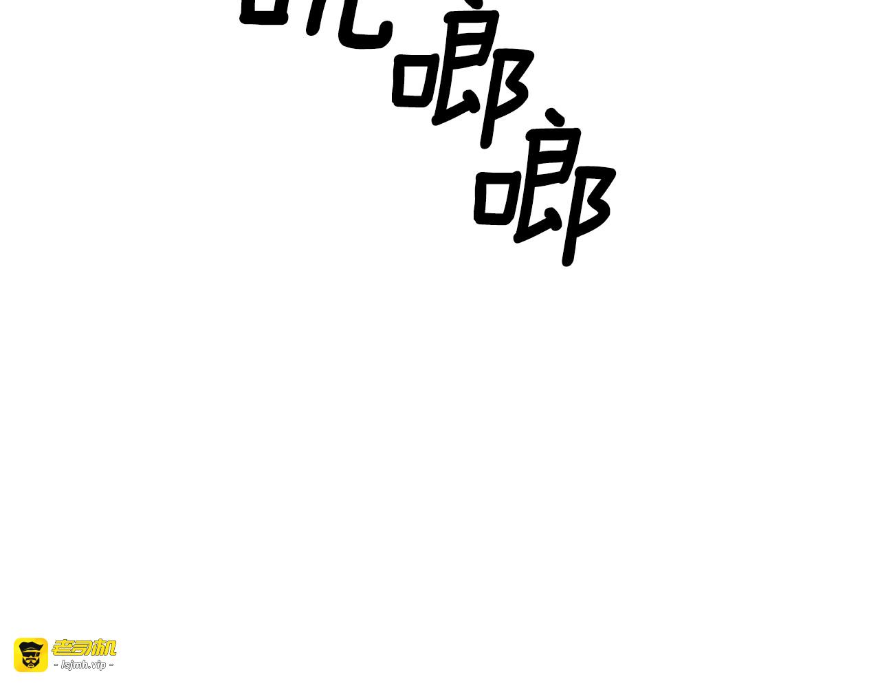 第36话 快到本宫这里来 第 5 页