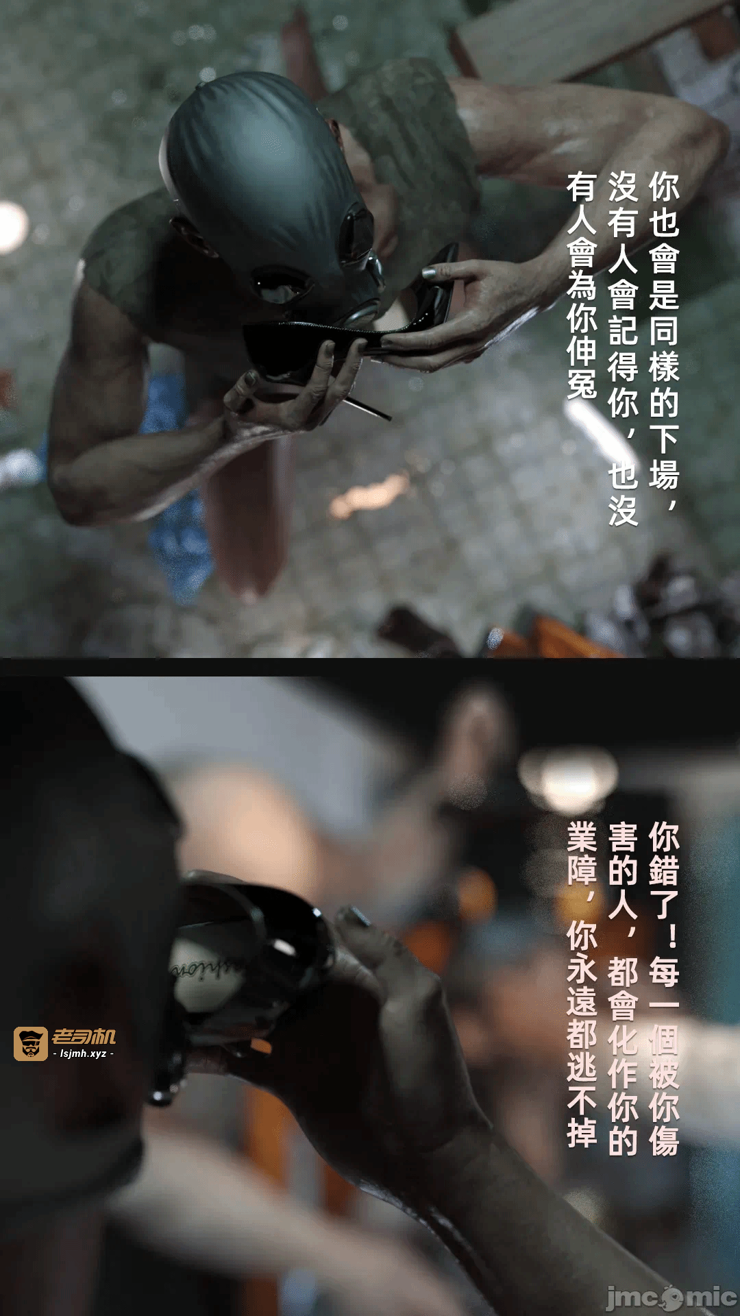 第一话 第 47 页