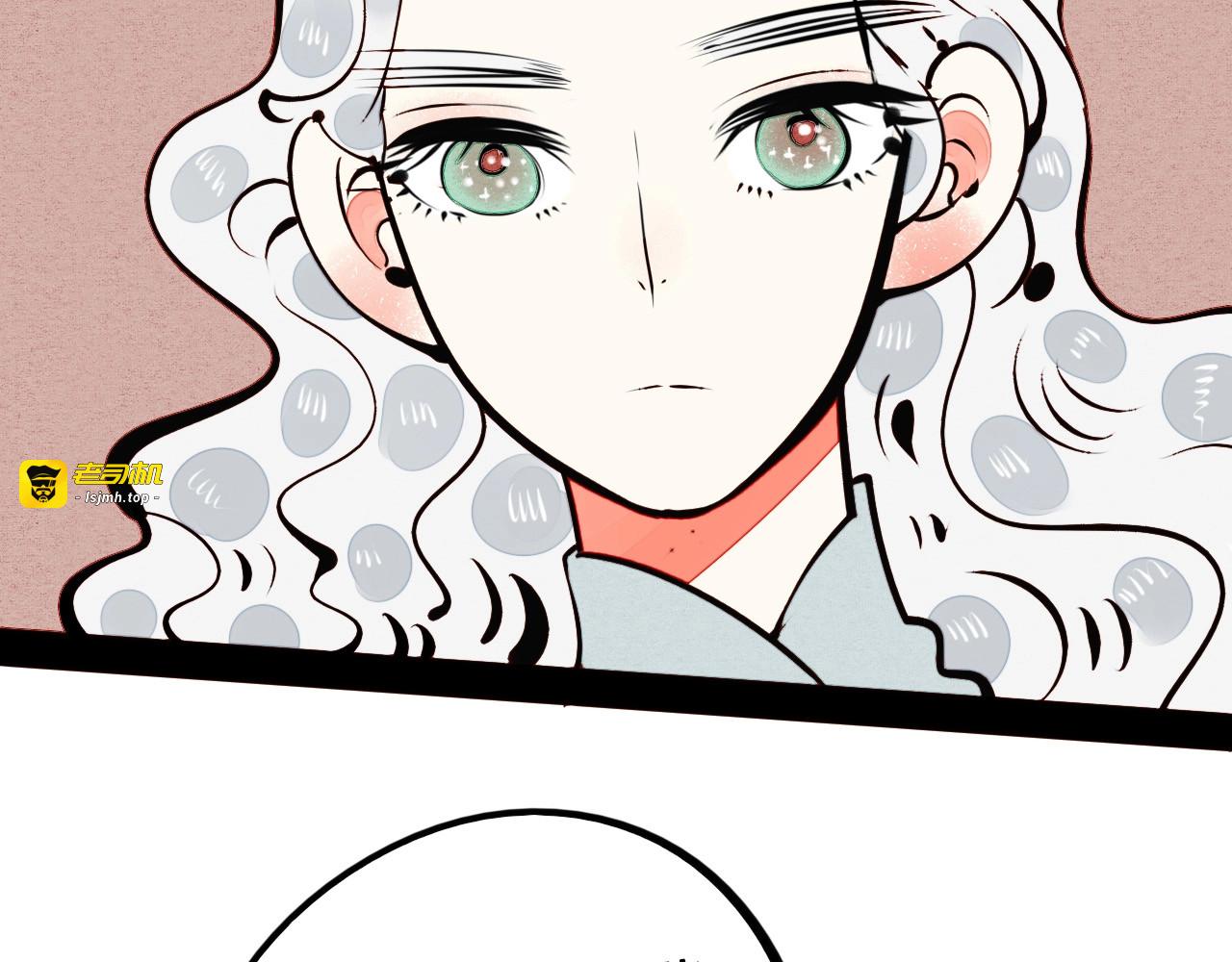 第47话 被还回的记忆 第 49 页