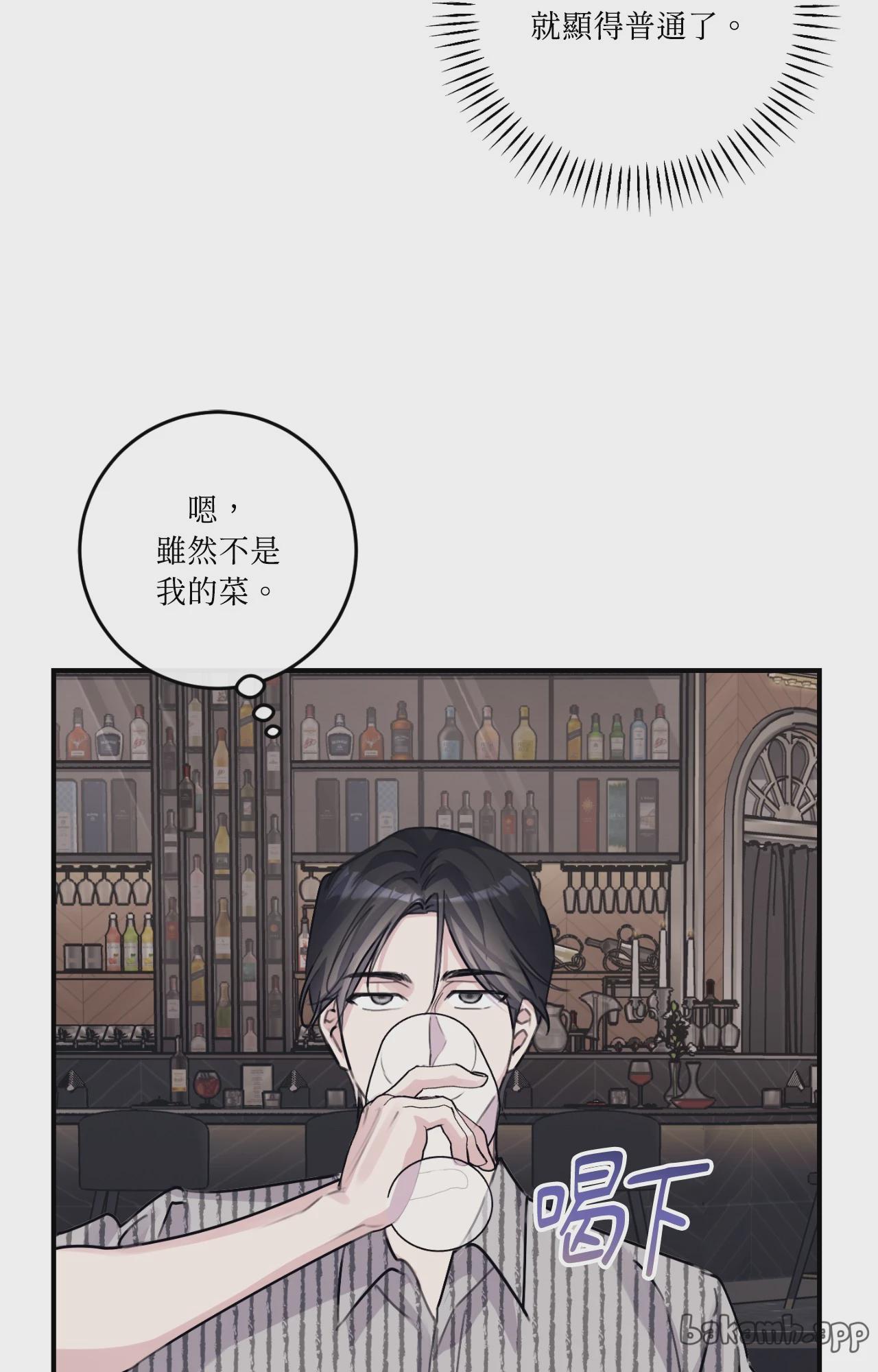 第33话 第 91 页