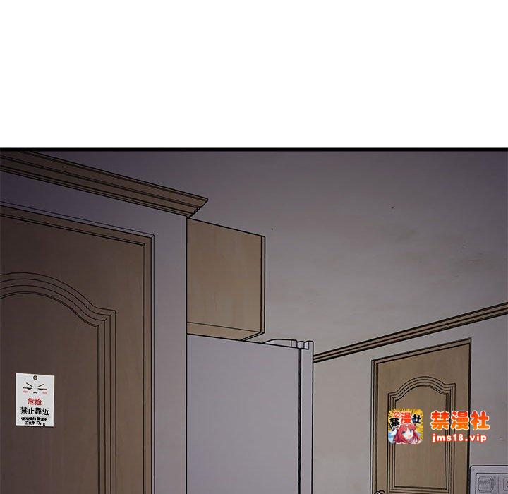 第34话 第 139 页