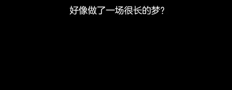 第9话 做不完的作业 第 146 页