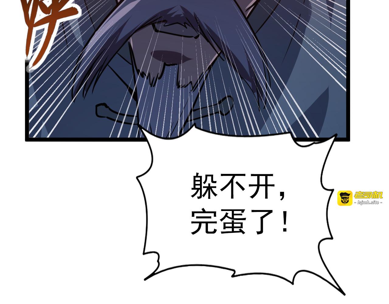 113 地下的实验室 第 127 页