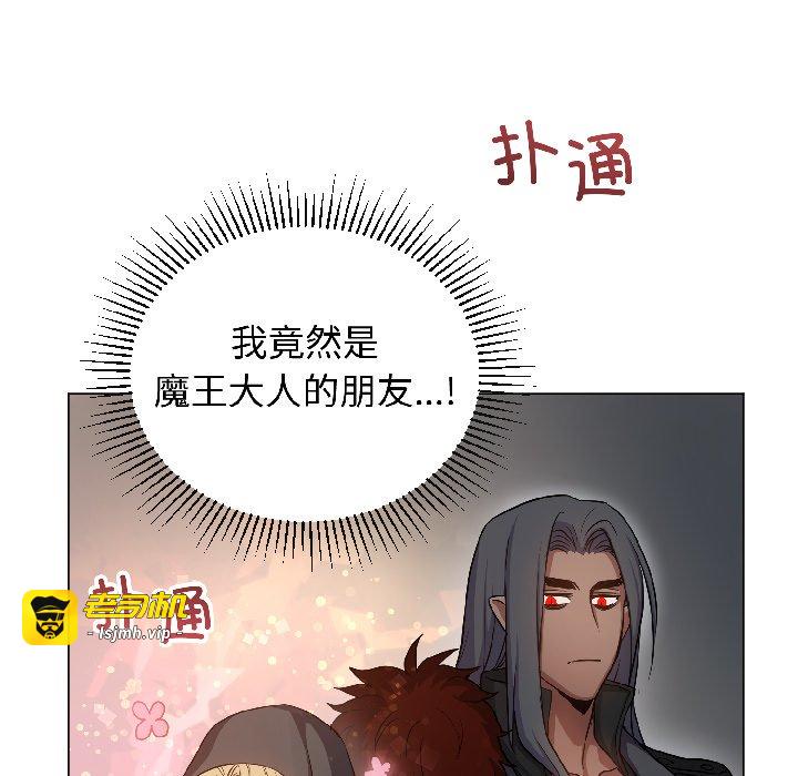 第11话 第 75 页