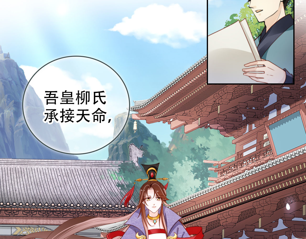 099 称帝 第 62 页