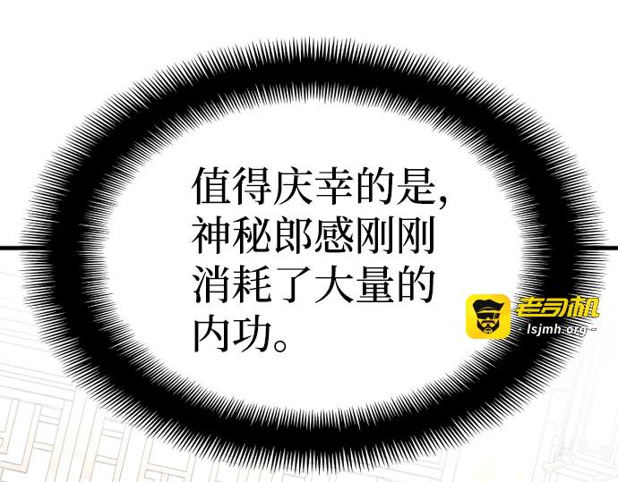 第23话 第 63 页
