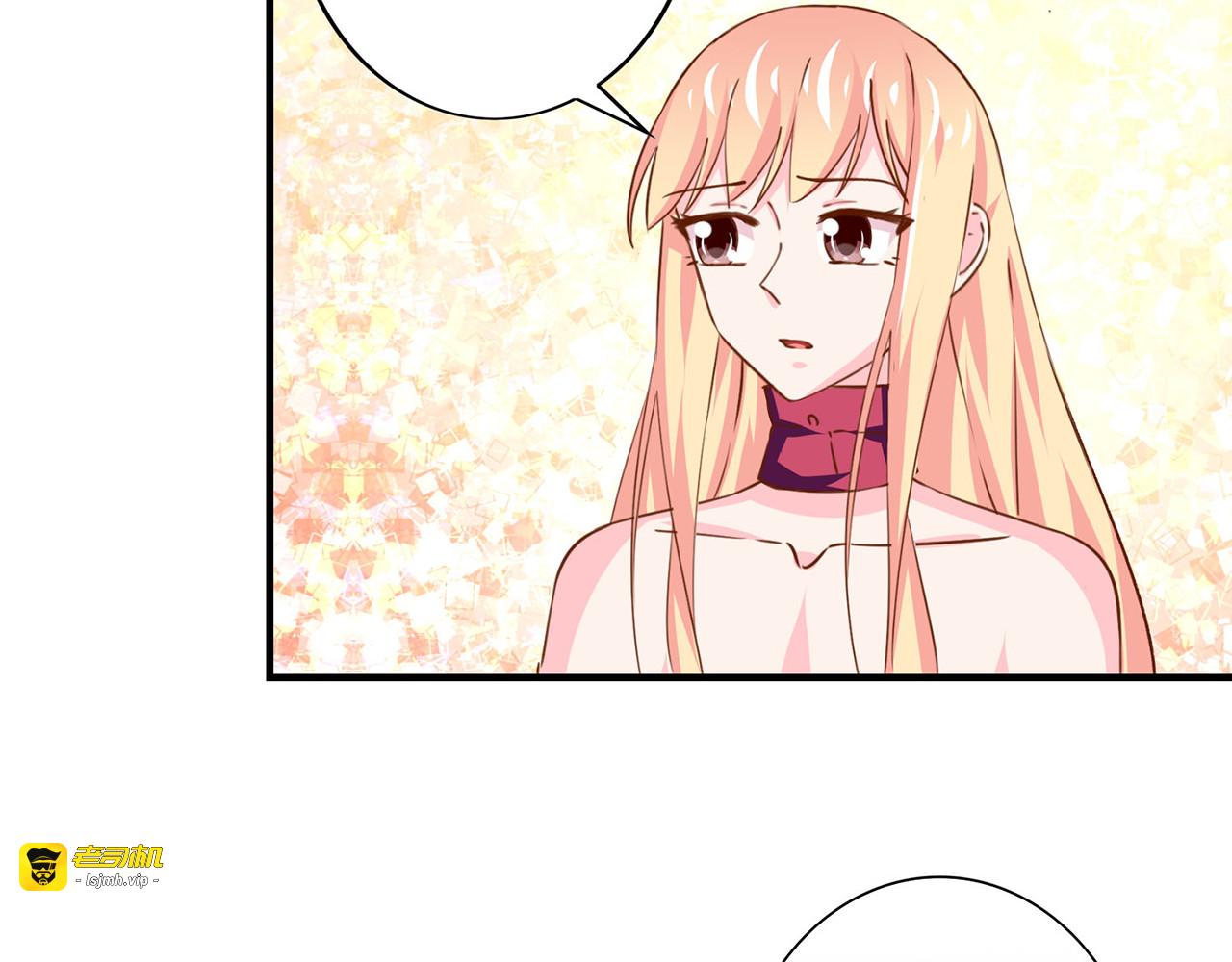 第160话 开导落衣 第 29 页