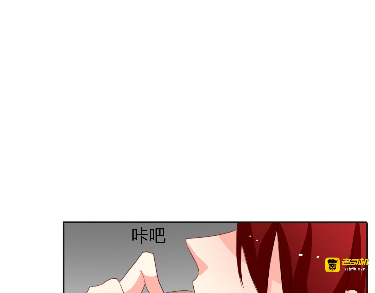 第16话 不良少女被感谢？！ 第 35 页