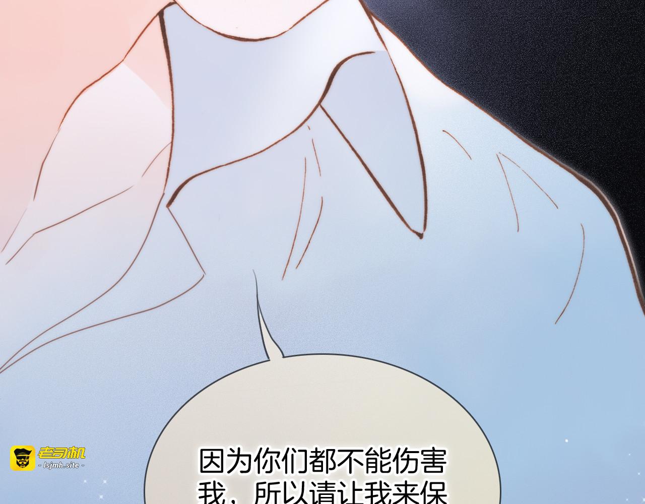 第47话 变身！ 第 101 页